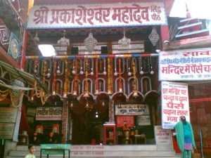 shiv mandir mussoorie namaste dehradun